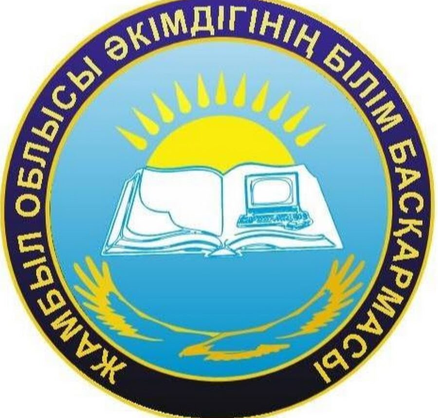 Логотип